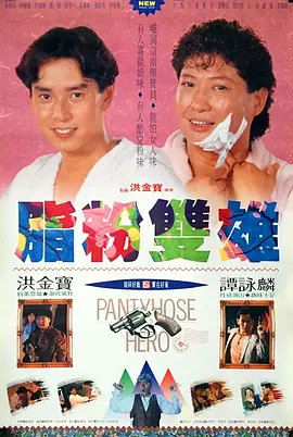 国产一区二区在线视频
